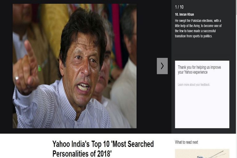 وزیر اعظم عمران خان بھارت میں انٹرنیٹ پر تلاش کی جانے والی ٹاپ 10  شخصیات  میں شامل
