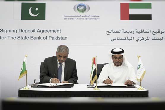 متحدہ عرب امارات نے 3 ارب ڈالر اسٹیٹ بینک میں جمع کرا دیئے