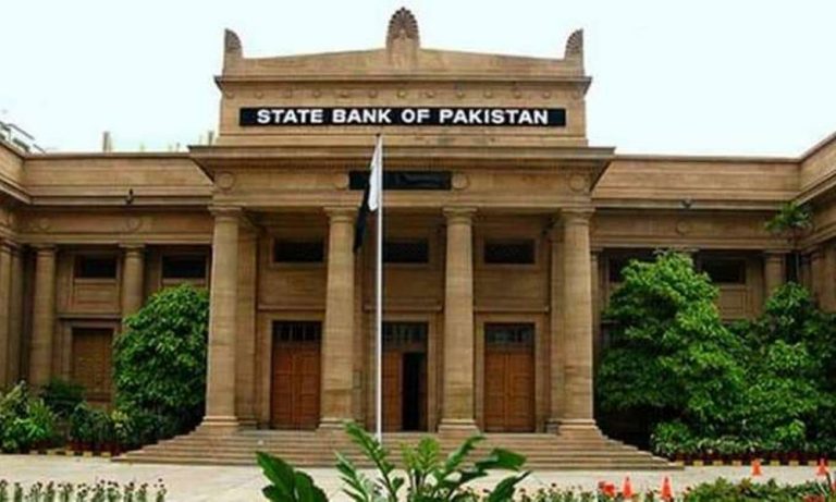 اسٹیٹ بنک آف پاکستان کے زرمبادلہ کے ذخائر میں اضافہ ہوگیا