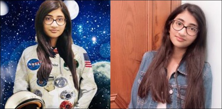 12 سالہ پاکستانی طالبہ ناسا کی انٹرن شپ کیلئے منتخب