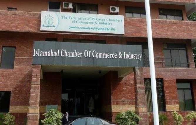 تجارت کے فروغ کیلئے اسلام آباد چیمبر اور یو کے پاکستان بزنس کونسل میں معاہدہ