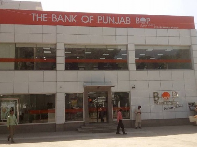 بینک آف پنجاب بھی اسلامی بینک بننے جا رہا ہے، مگر کیوں؟