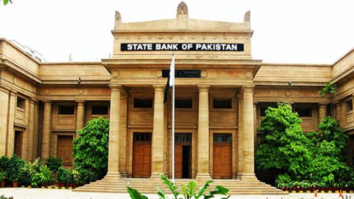 سٹیٹ بنک آف پاکستان 17 جنوری کو مانیٹری پالیسی جاری کرے گا
