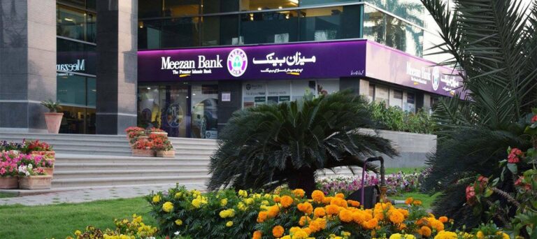 حکومت کا اسلامی بانڈز جاری کرنے کا فیصلہ، میزان بنک بھرپور فائدہ اُٹھانے کے لیے تیار
