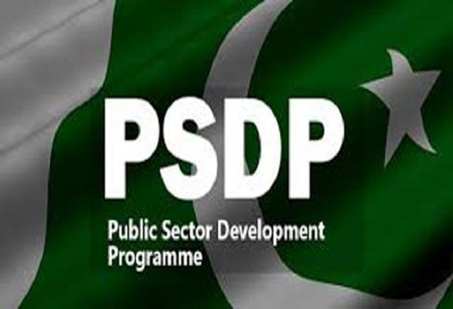 سرکاری شعبہ کا ترقیاتی کاموں کیلئے 319 ارب روپے جاری
