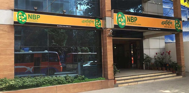 نیشنل بینک آف پاکستان کی افغانستان اور بنگلہ دیش میں دو برانچیں بند