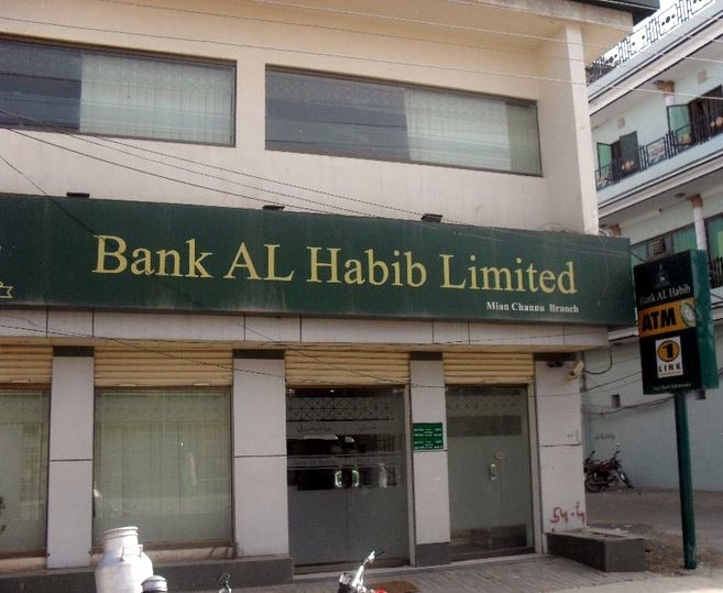 بینک الحبیب نے مکمل ملکیتی ایکسچینج کمپنی قائم کرنے کا اعلان کر دیا